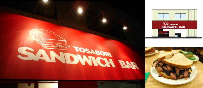 TOSABORI SANDWICH BAR - 土佐堀サンドウィッチバー